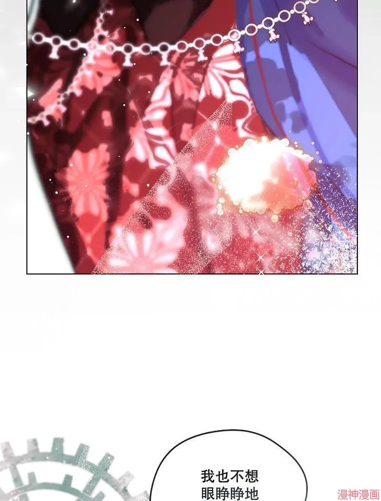外传17 第53页