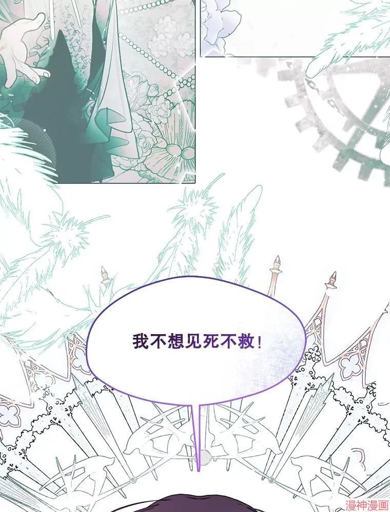外传17 第55页