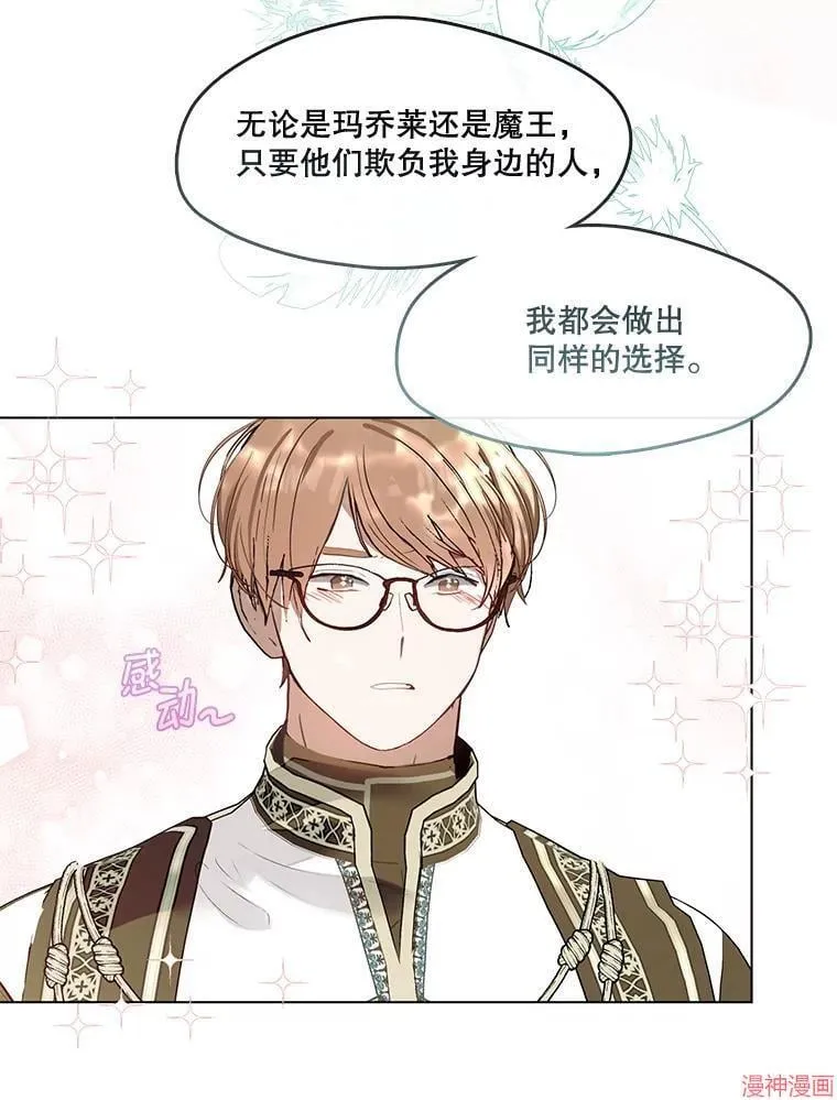 外传17 第58页