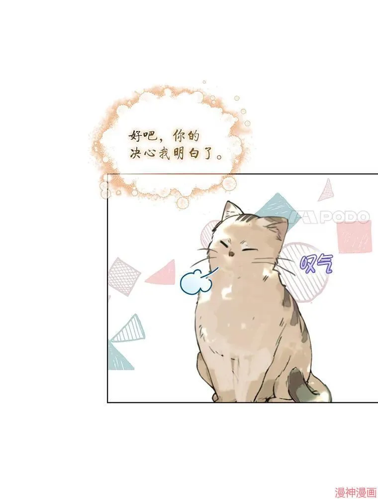 外传17 第59页