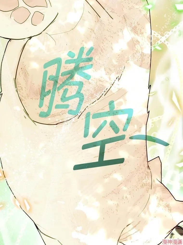 外传17 第63页