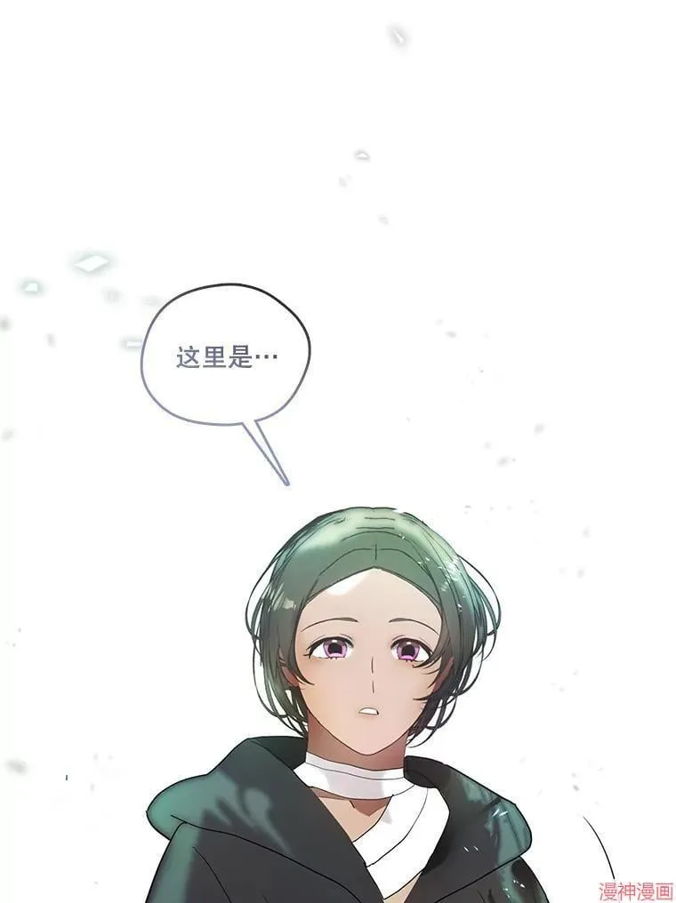 外传17 第71页