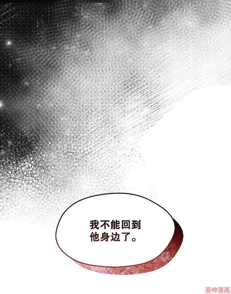 外传17 第80页