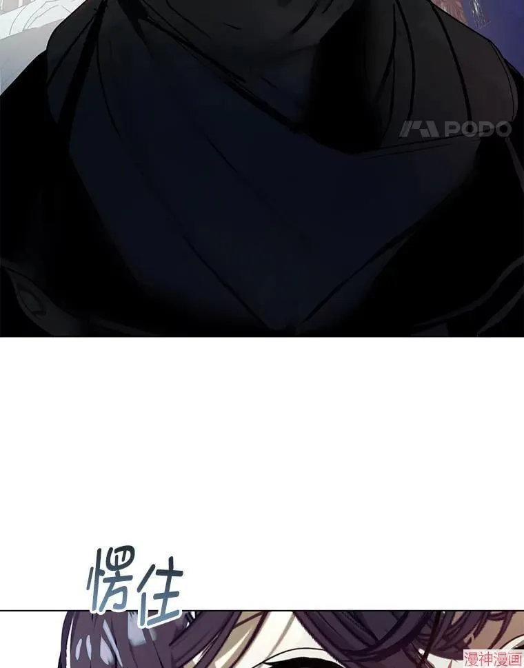 外传17 第82页