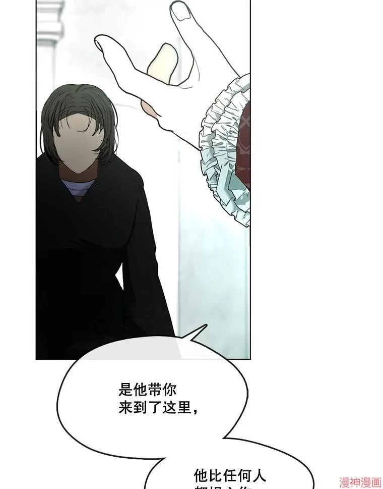 外传17 第84页