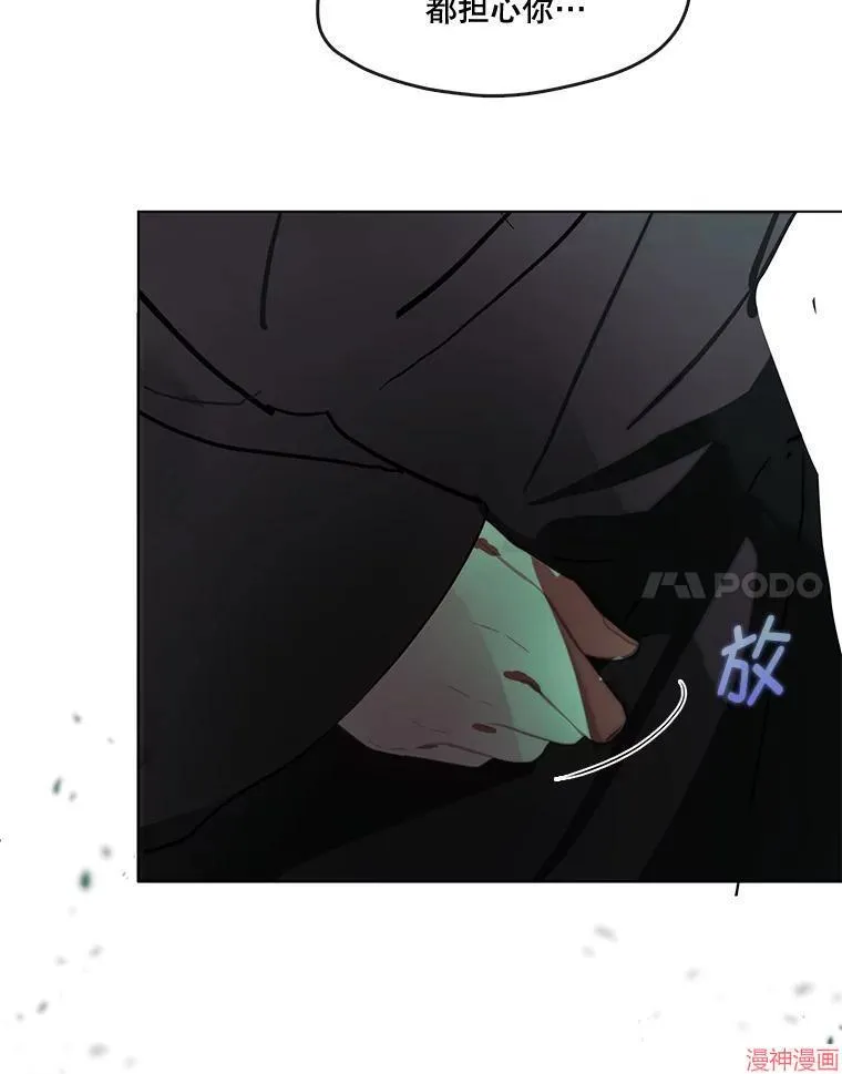 外传17 第85页