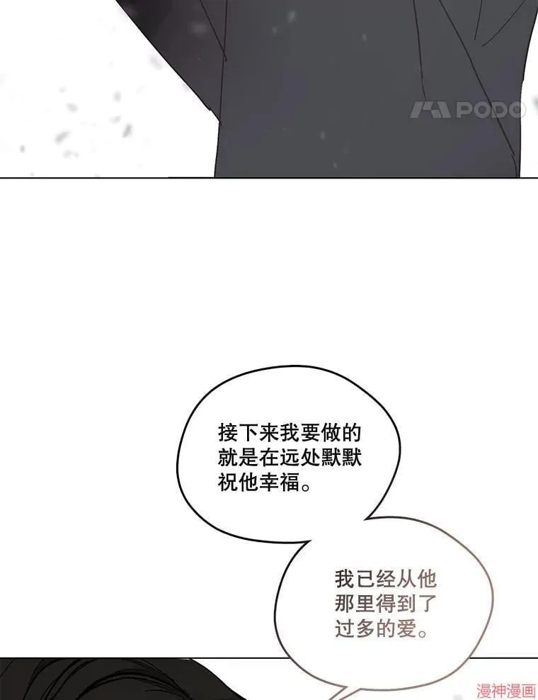 外传17 第92页
