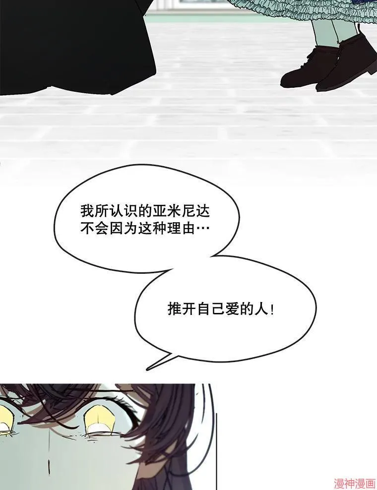 外传17 第96页