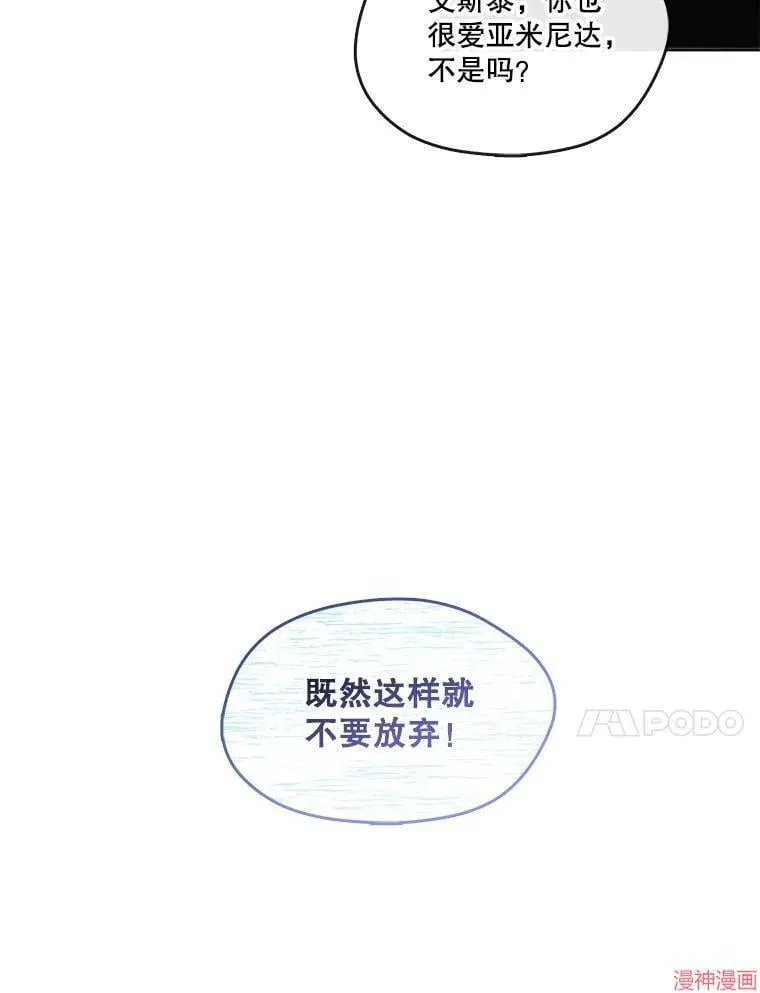 外传17 第98页