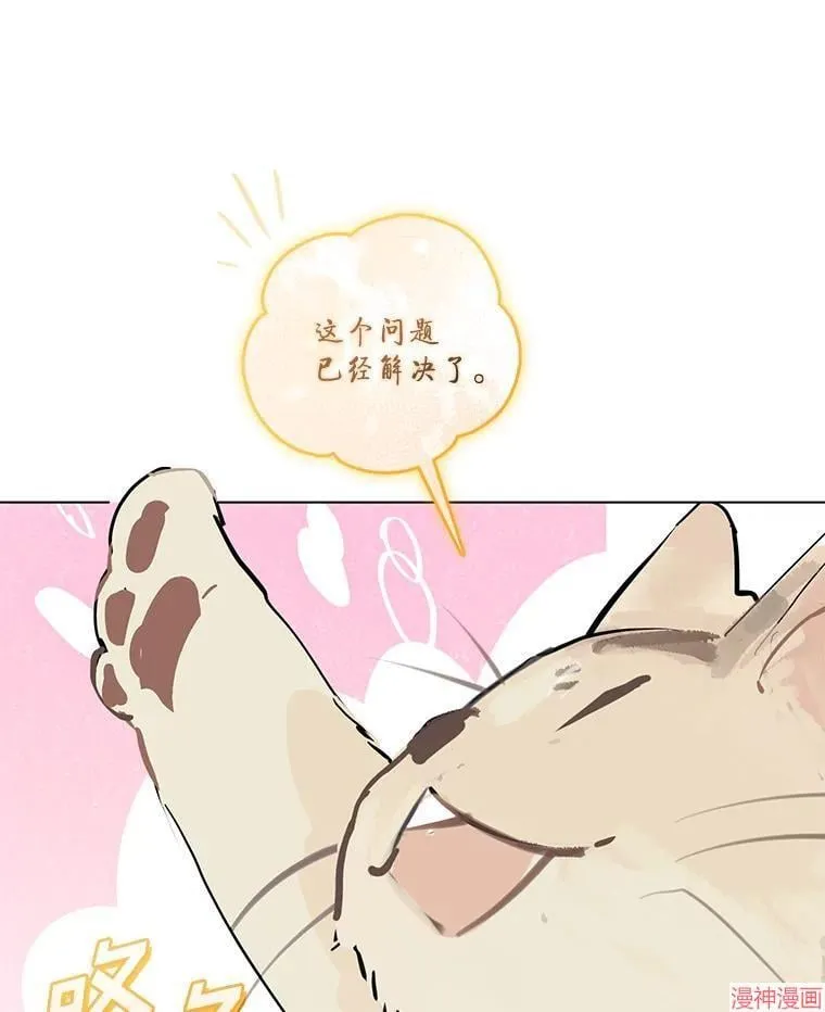 外传17 第99页