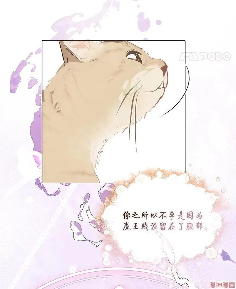 外传17 第102页