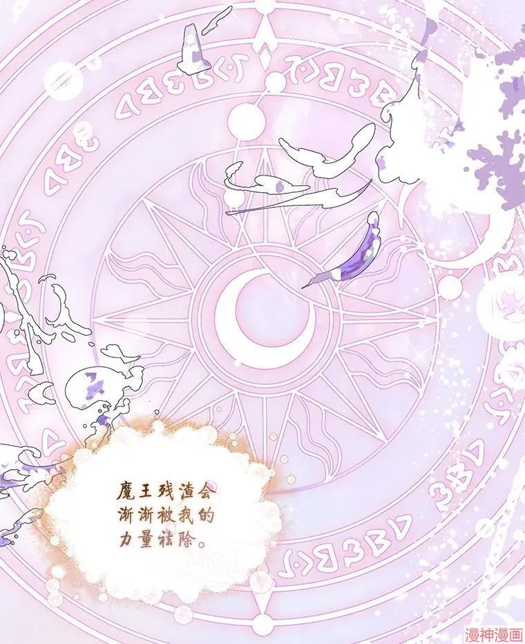 外传17 第103页