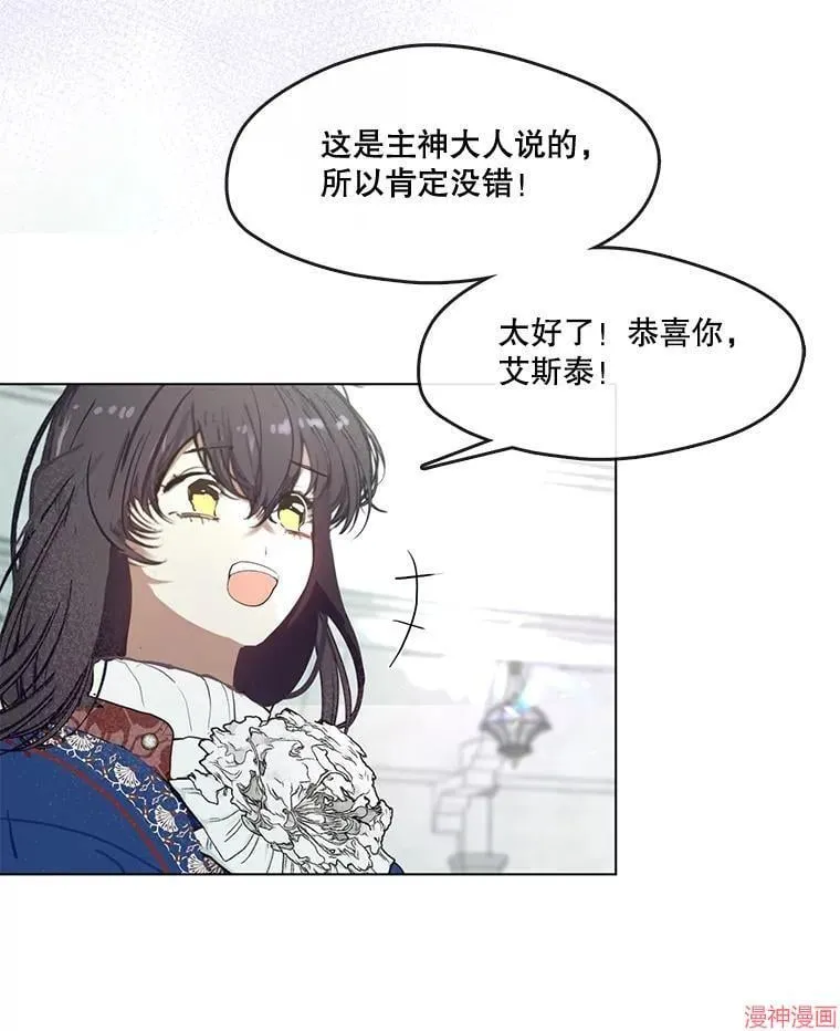 外传17 第106页