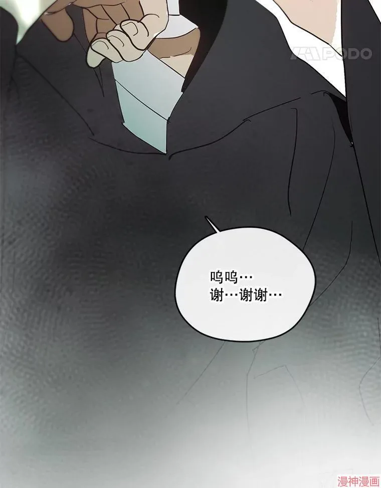 外传17 第109页