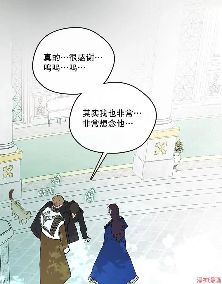 外传17 第110页