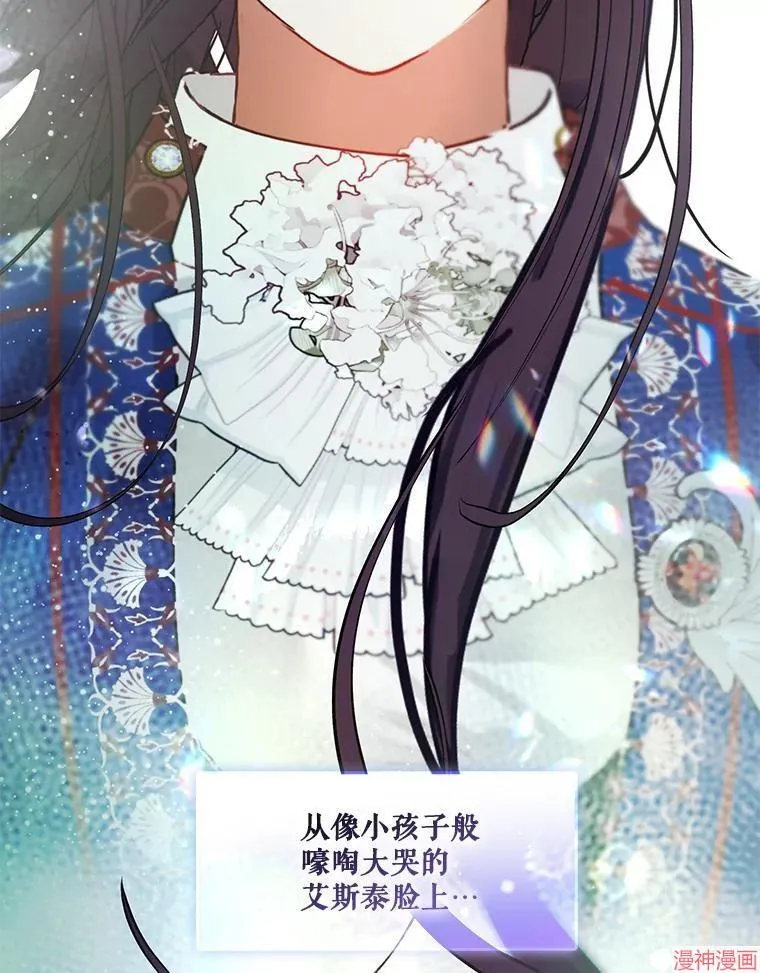 外传17 第113页