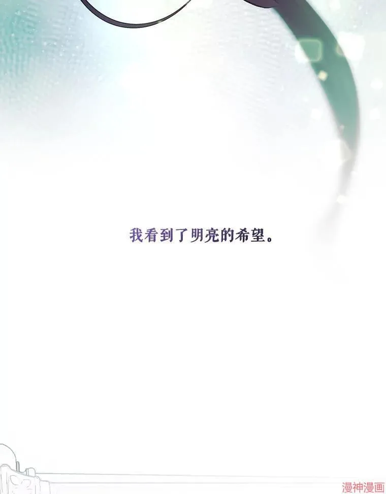 外传17 第114页