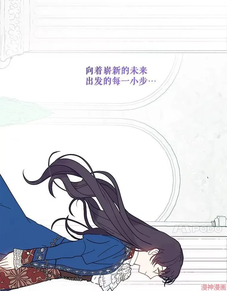 外传17 第115页