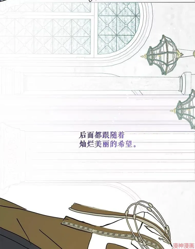 外传17 第116页