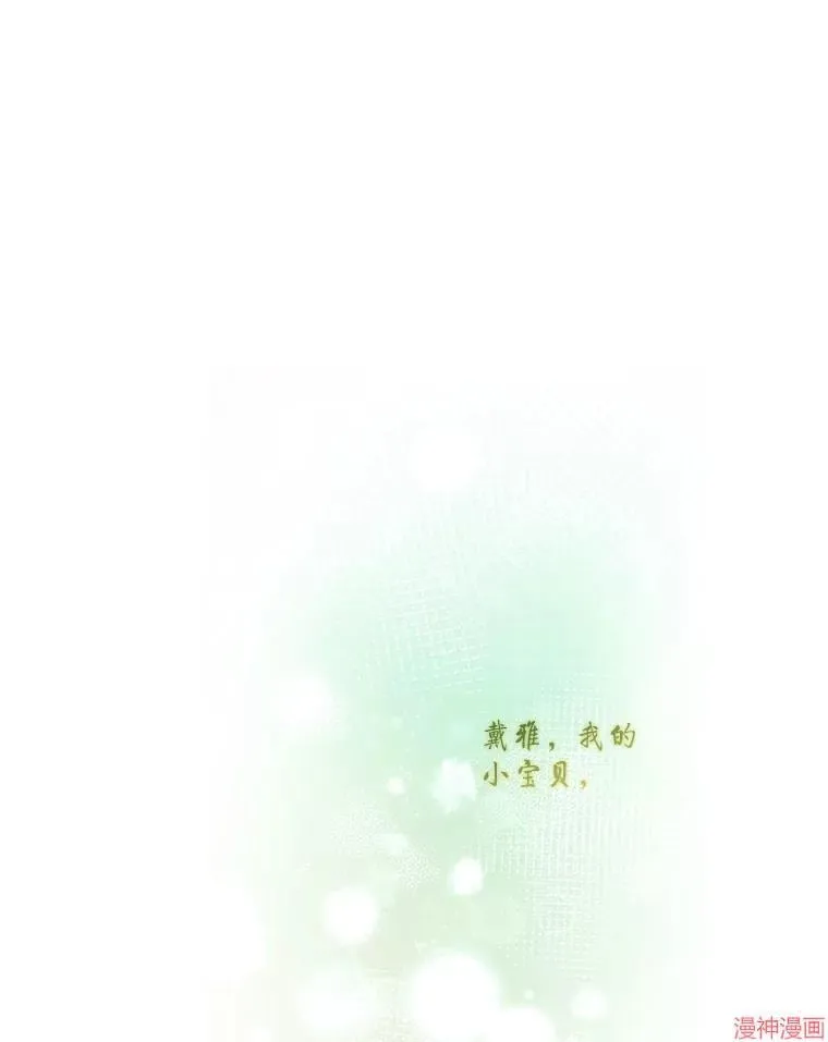 外传17 第121页