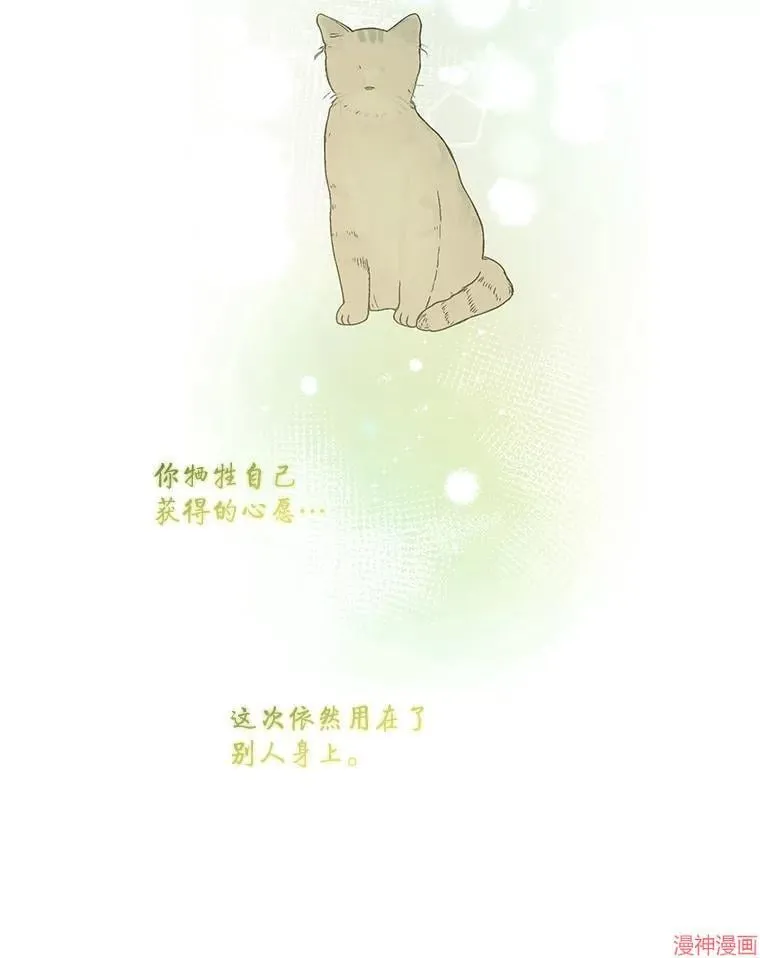 外传17 第122页