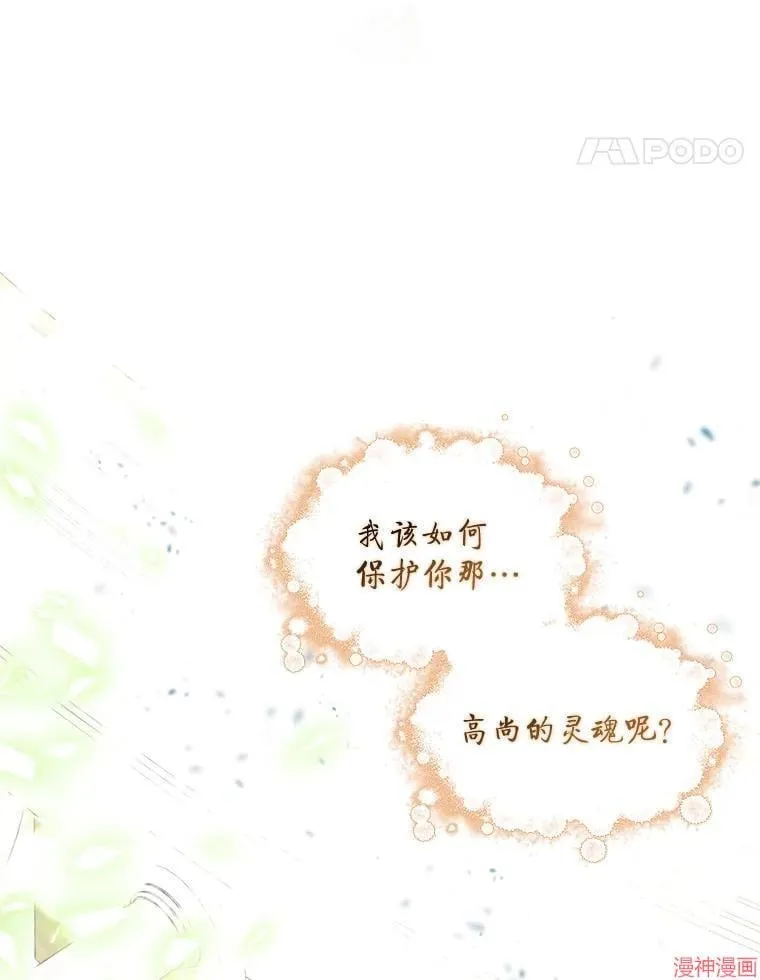 外传17 第123页