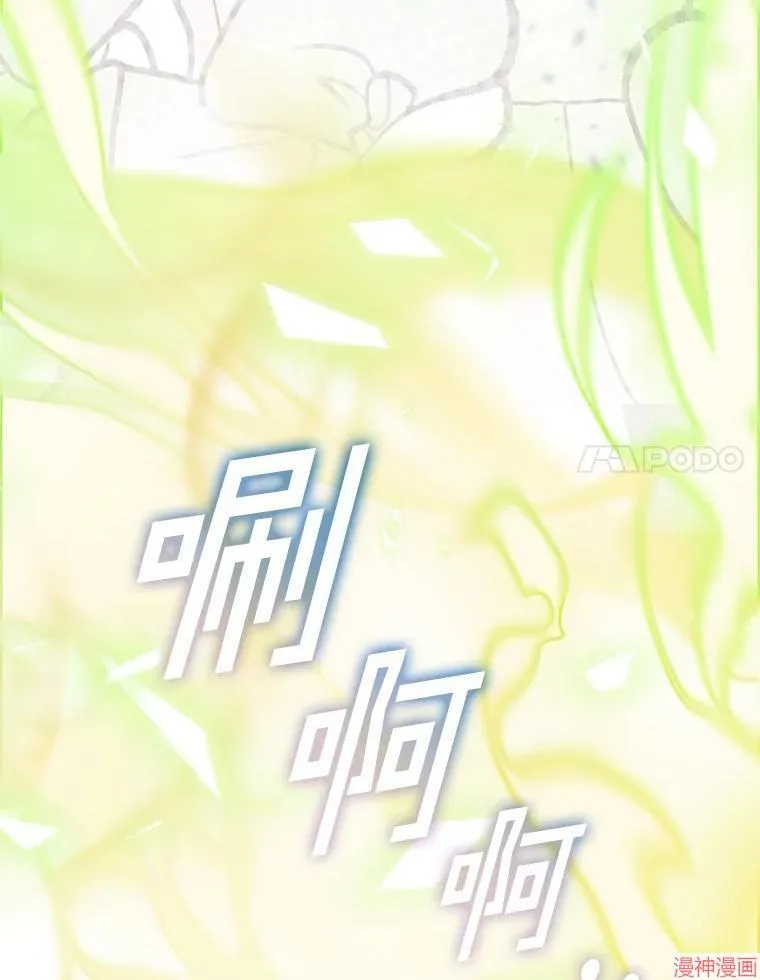 外传17 第126页