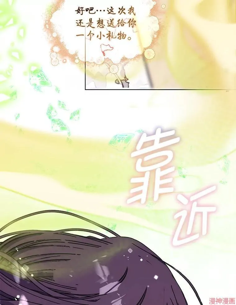 外传17 第130页