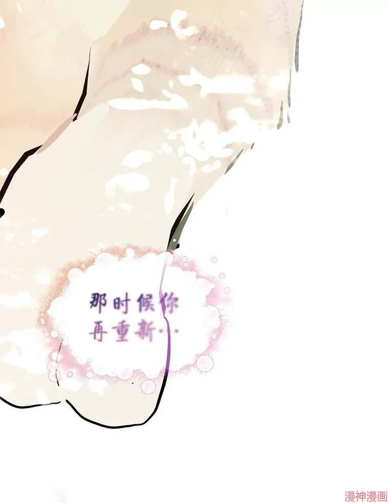 外传17 第135页
