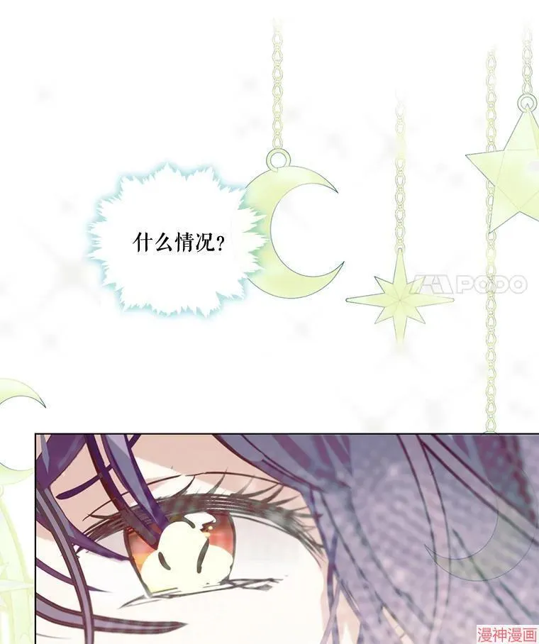 外传17 第136页