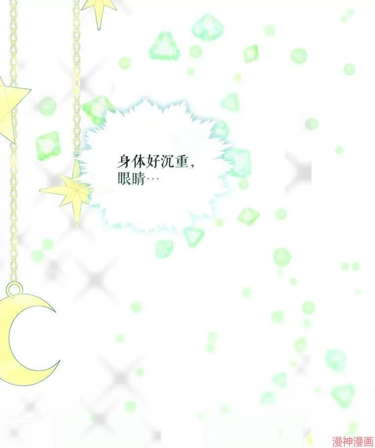 外传17 第138页