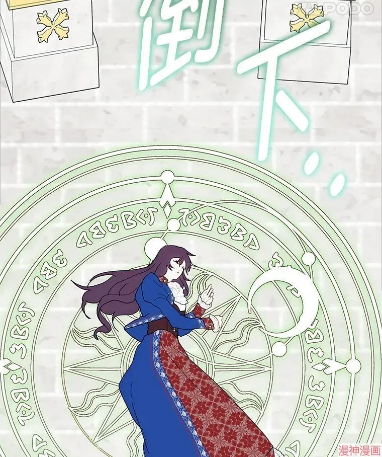 外传17 第140页