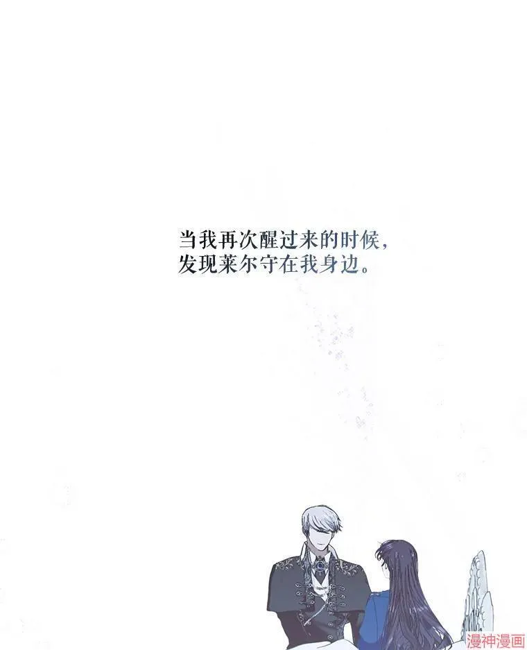 外传17 第142页