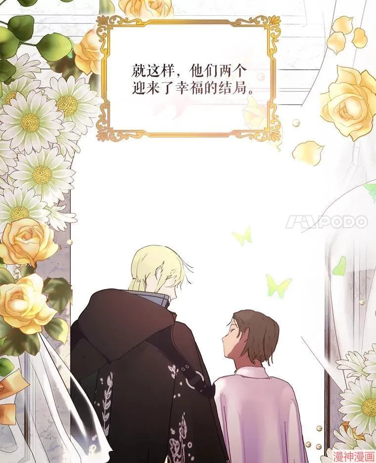 外传17 第150页