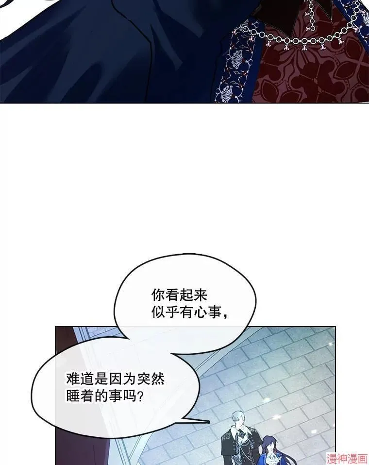 外传17 第154页