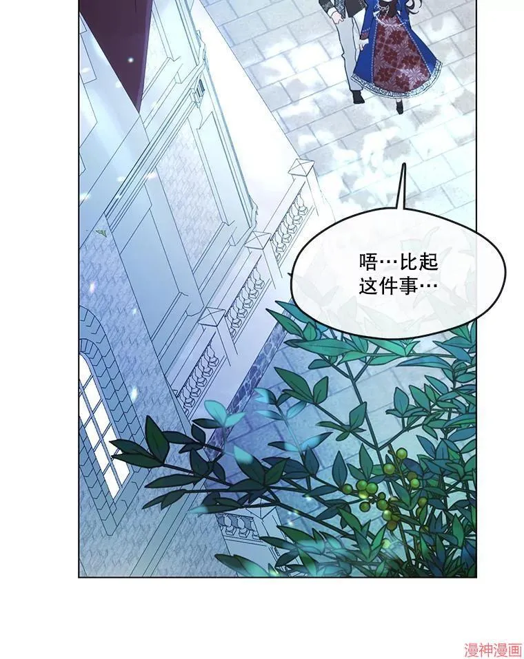 外传17 第155页