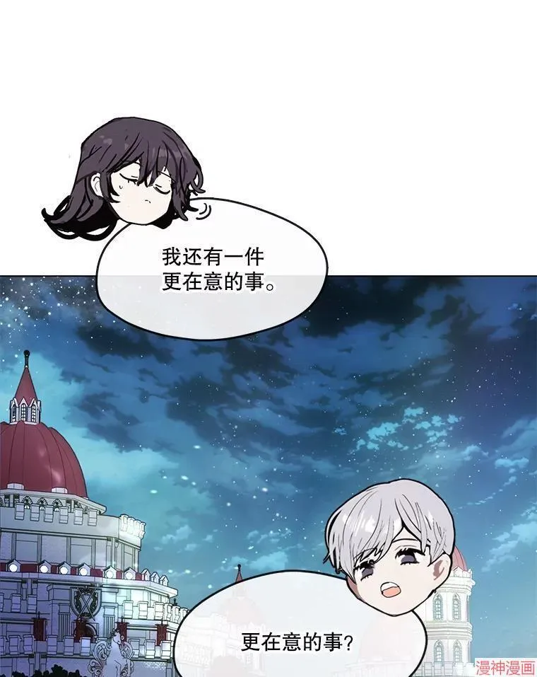 外传17 第156页