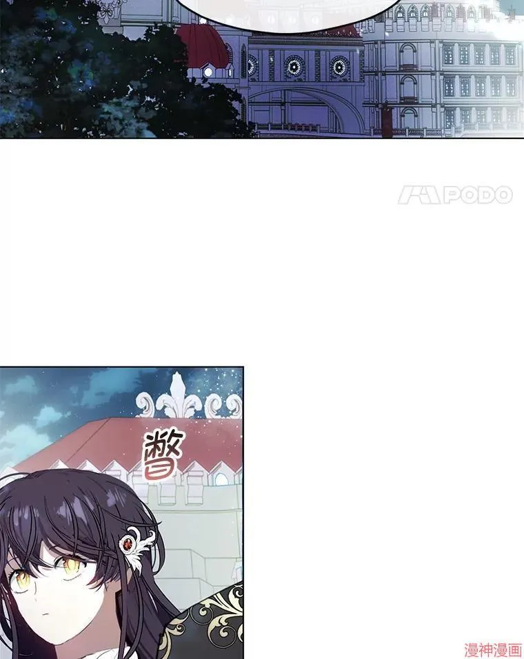 外传17 第157页