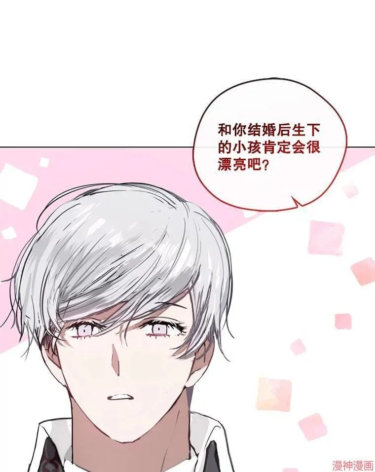外传17 第159页