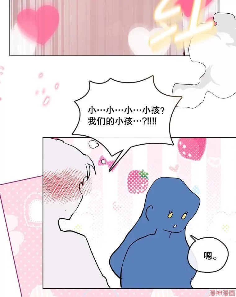 外传17 第163页