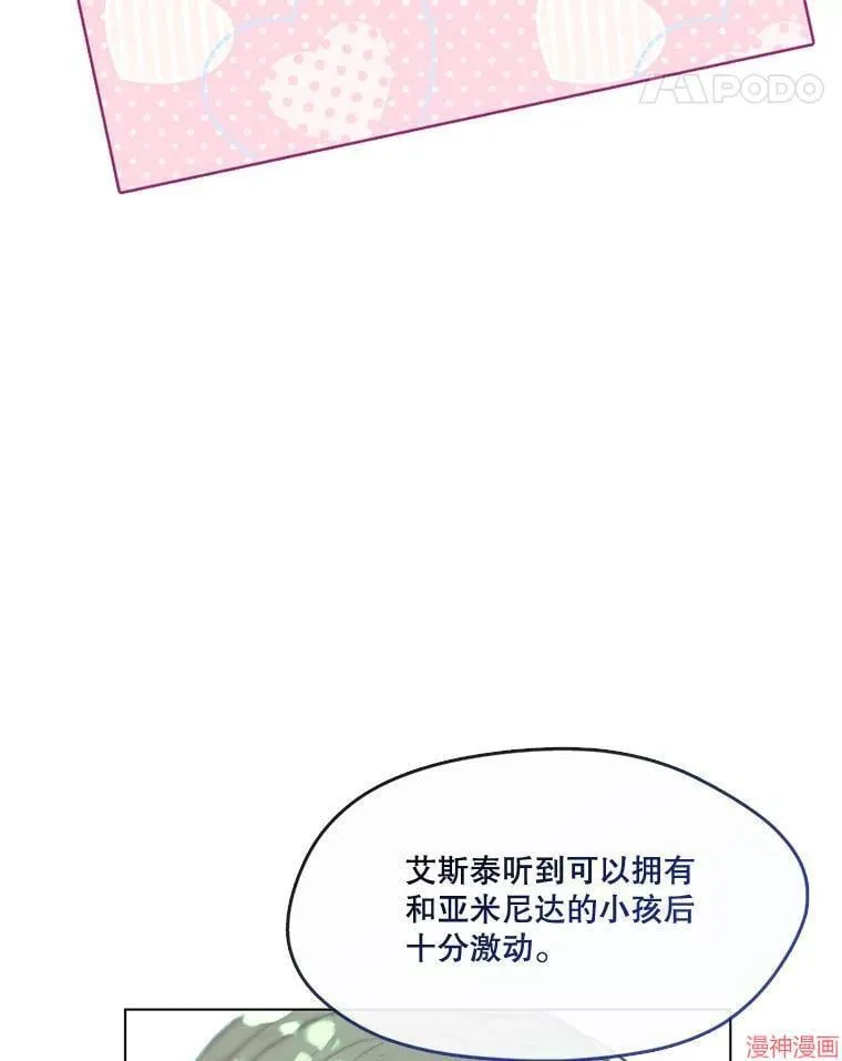 外传17 第164页