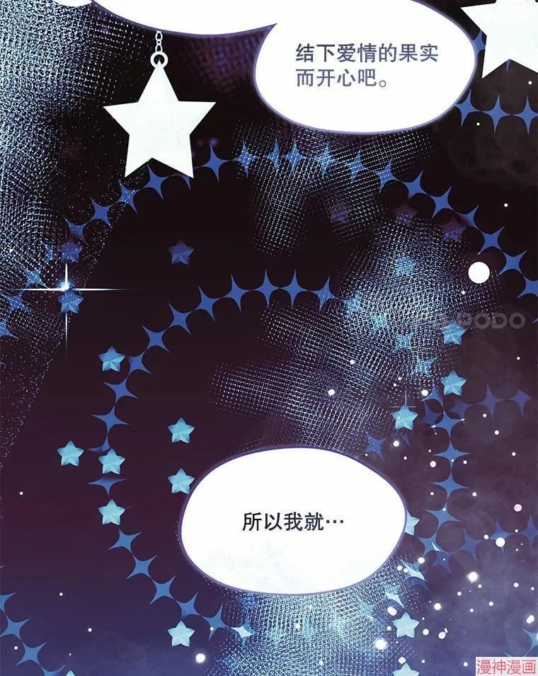 外传17 第167页