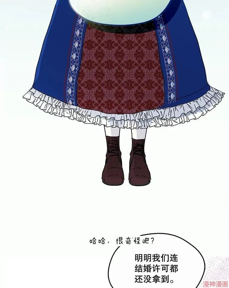 外传17 第169页
