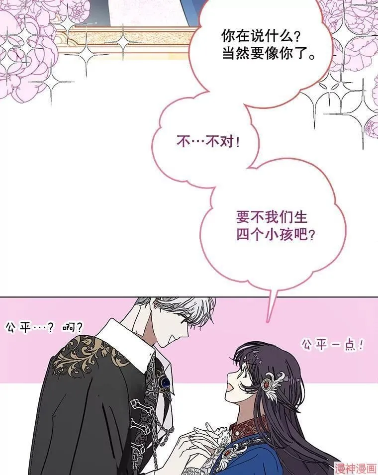 外传17 第172页