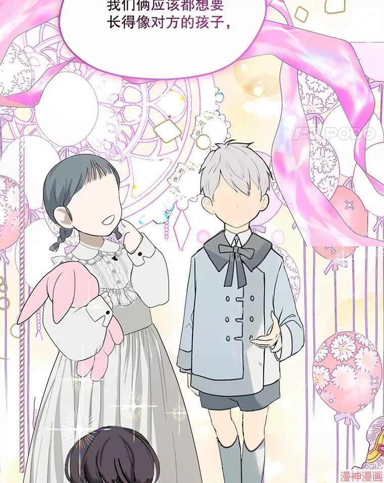 外传17 第174页