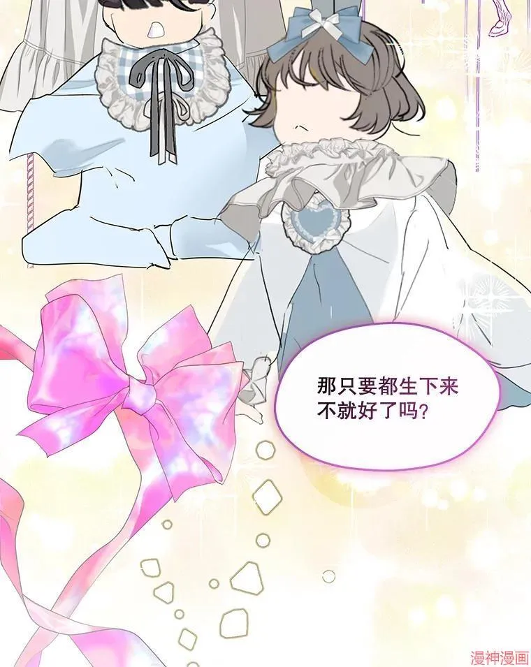 外传17 第175页