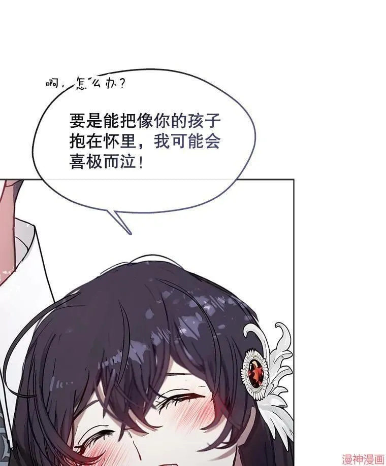外传17 第178页