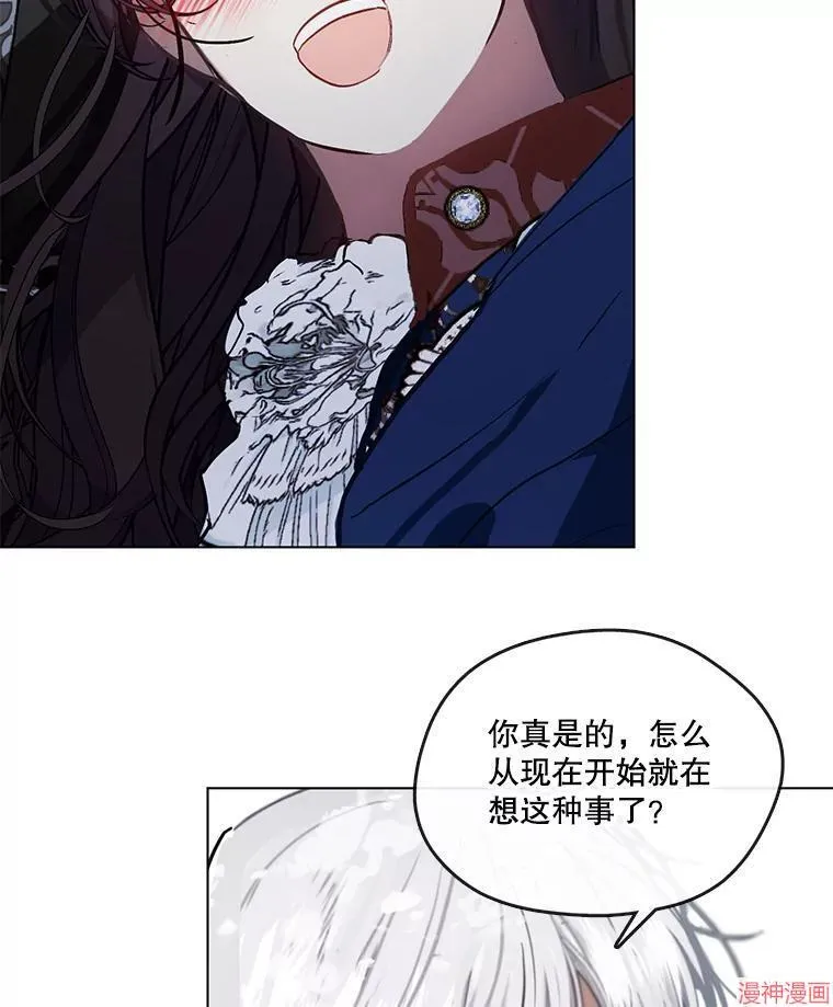 外传17 第179页