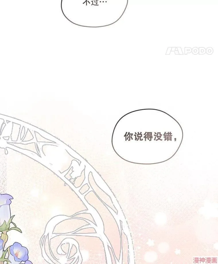 外传17 第181页