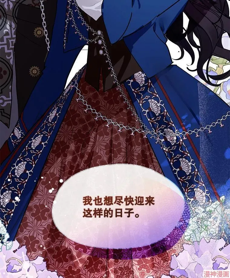 外传17 第183页